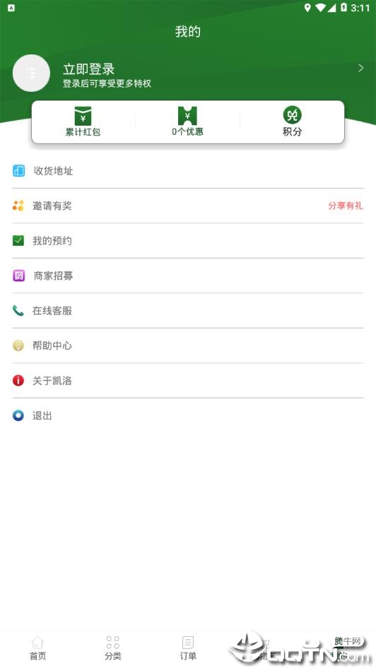 凯洛生活5