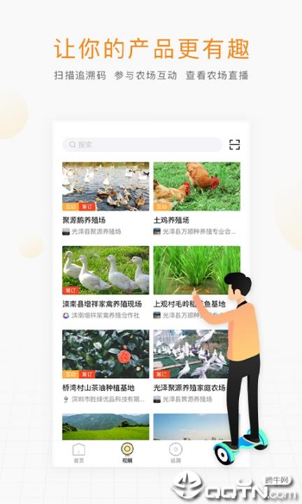 云上观展4