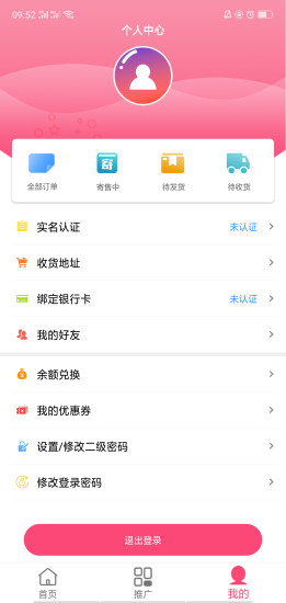 锭吧app4
