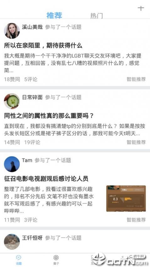 亲陌4