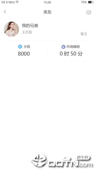 儒枫智能3