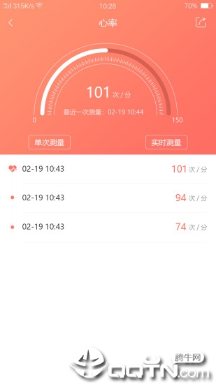 儒枫智能2
