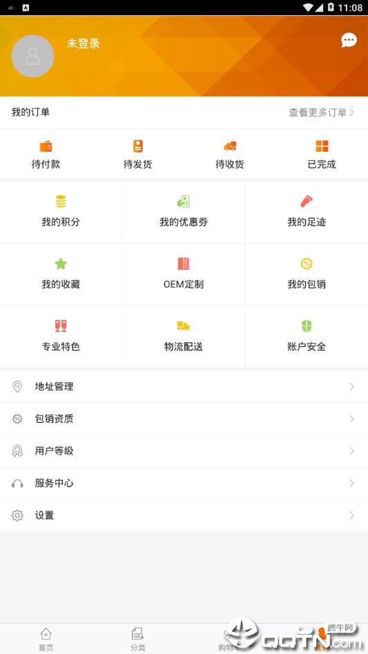 一支酒2