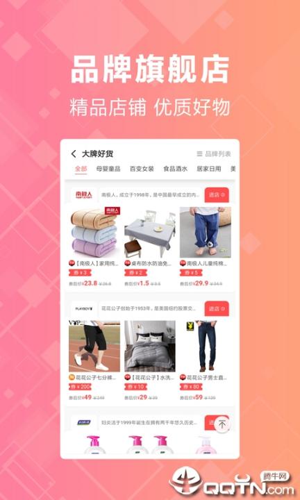 炬米优选4
