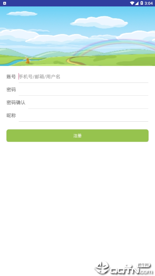 小桔灯3