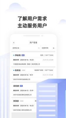 iPESS app1