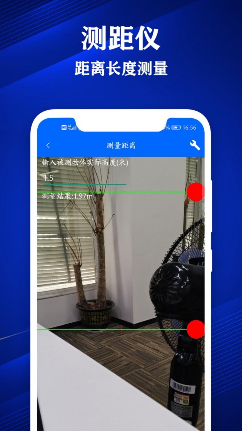 专业尺子1