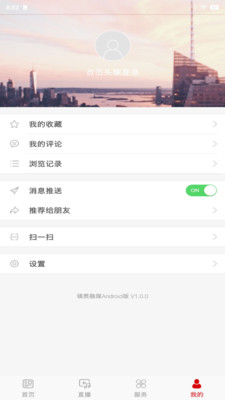 镇赉融媒app1