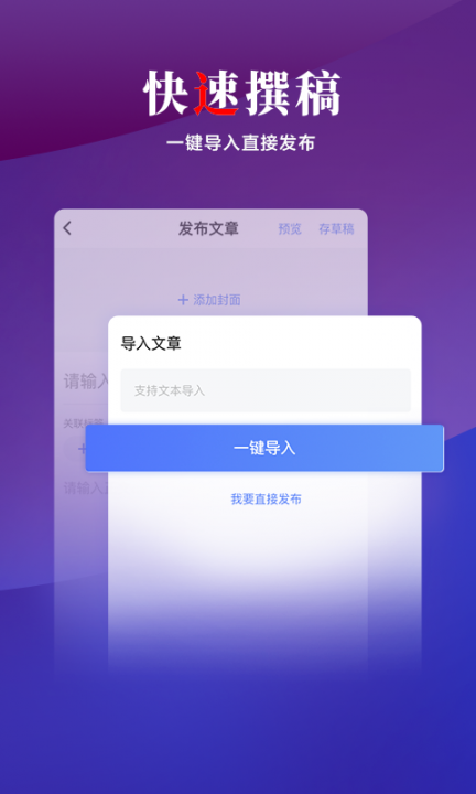 来链4