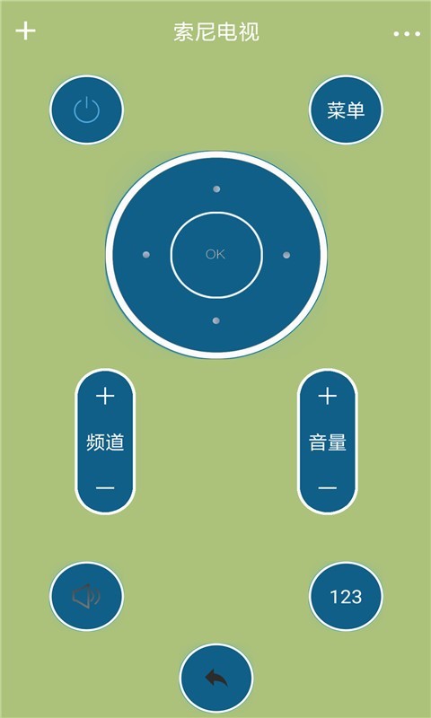 空调型红外遥控器2