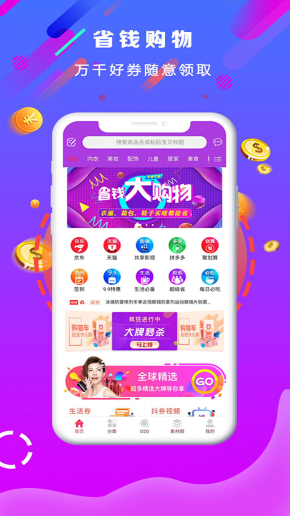易企省1
