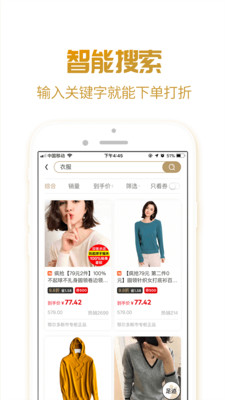 优享吧app1