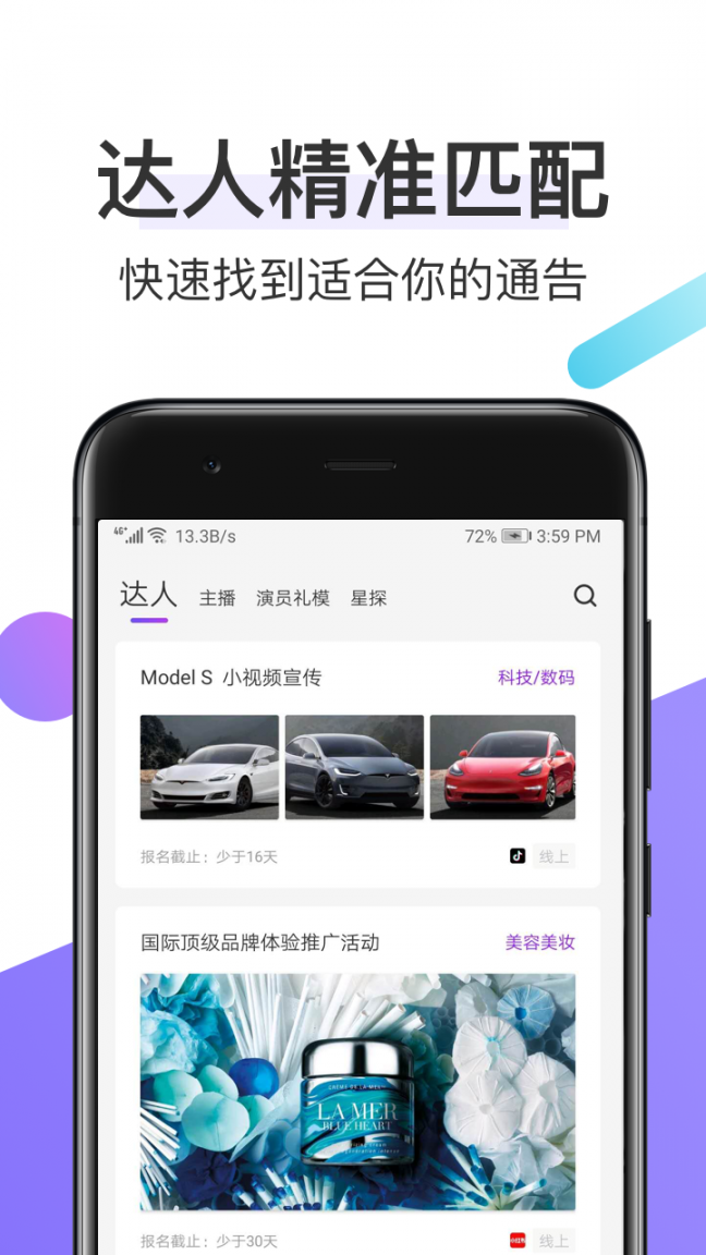 往红拍2