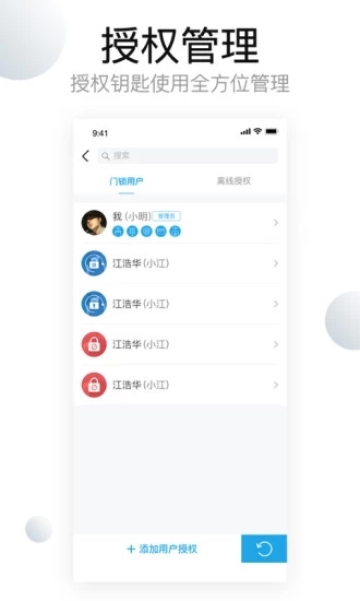 慧享家2