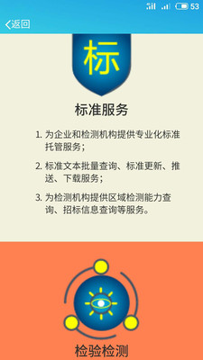 崇弘标准3
