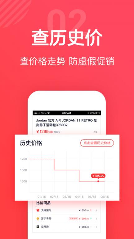 鲤选2