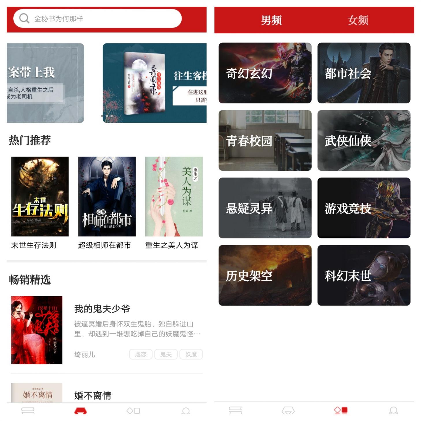 全民追书旧版本1