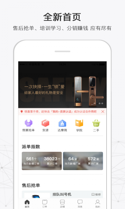 316维修平台2