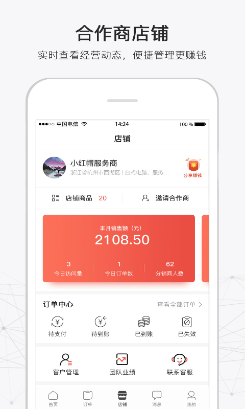 316维修平台4