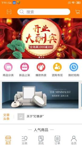 灯惠多4