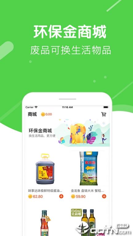 河马收1