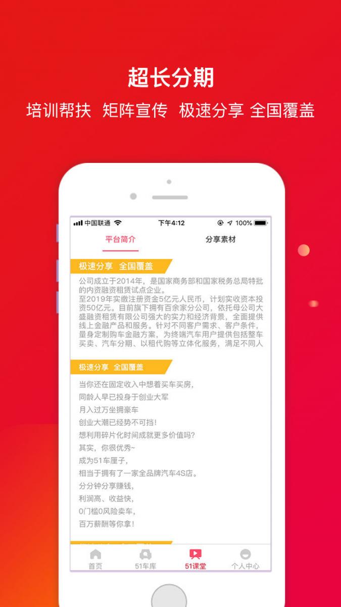 51车厘子4