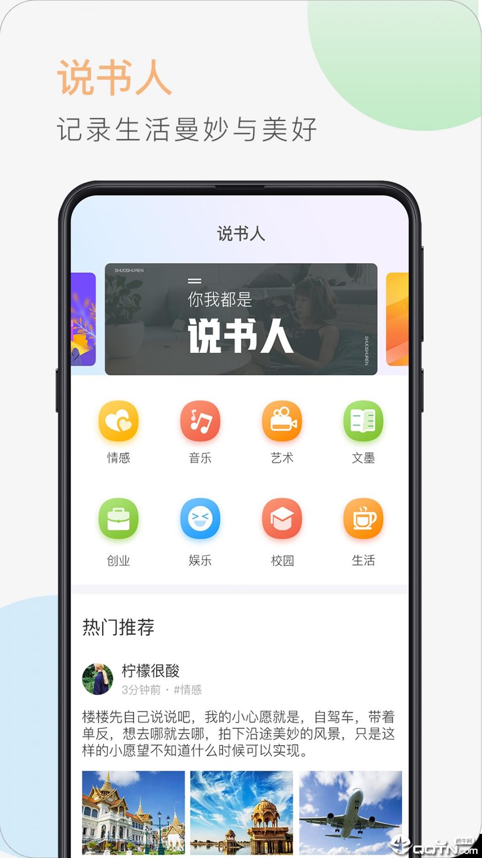 小愿望3