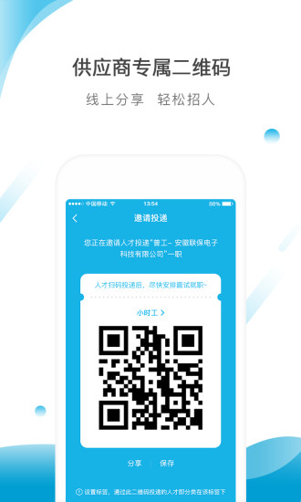 肥差供应商1