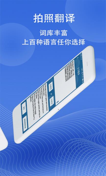图片翻译1