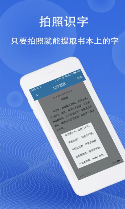 图片翻译4