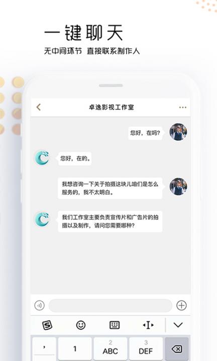 觅拍3