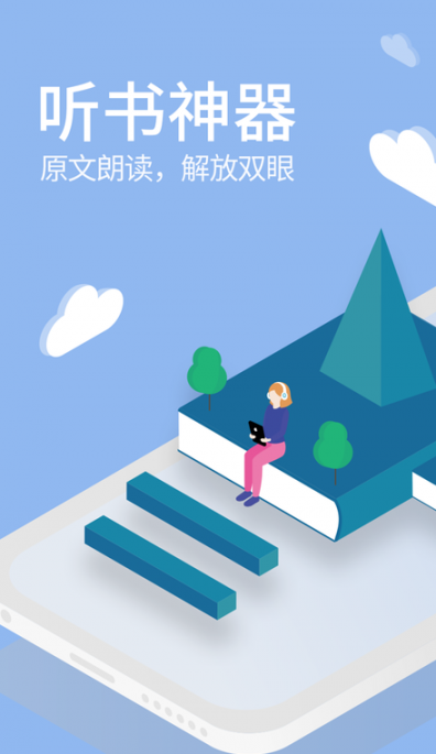 藏书馆vip免费会员2