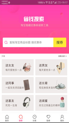 阿淘券2