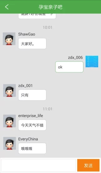 宜选网3