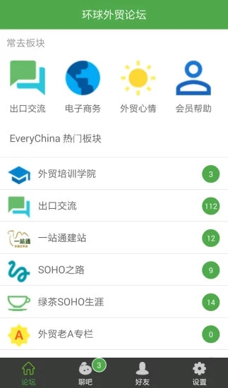 宜选网4
