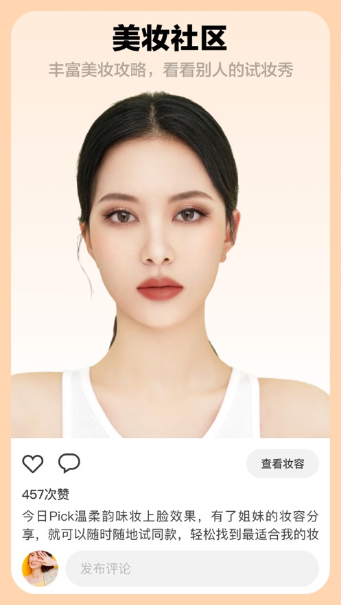 芒西app3