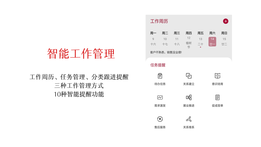 保颐保易app3