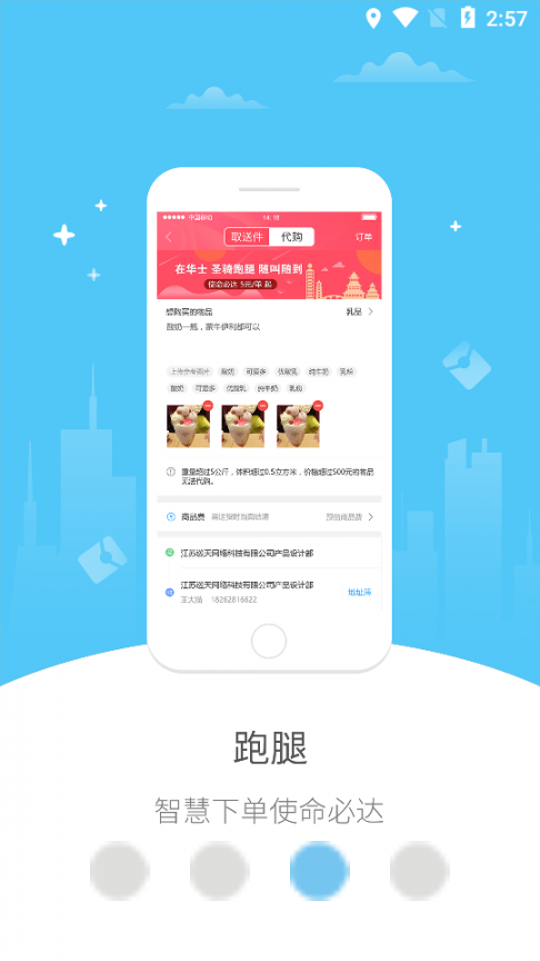幸福古蔺3