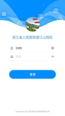 Hi医生3