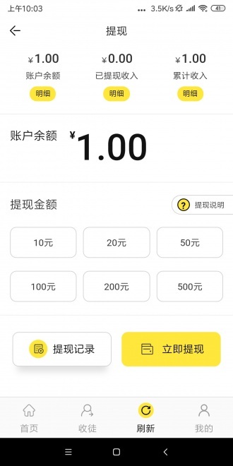 荷花网app1