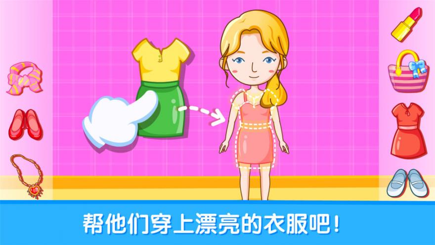 男生女生不一样宝宝巴士3