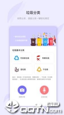 万图拍扫描1