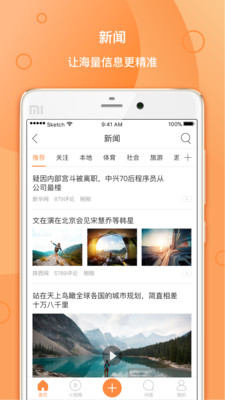 伯图全景4