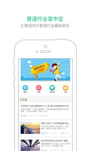 优管app2