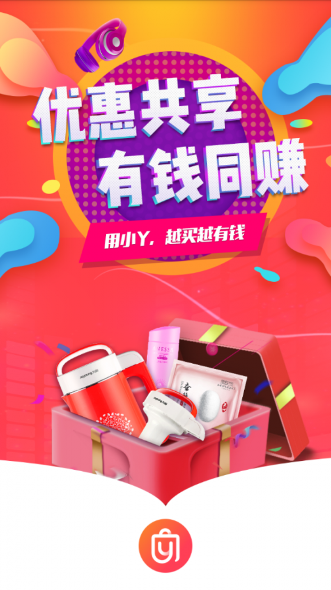 小Y省钱1