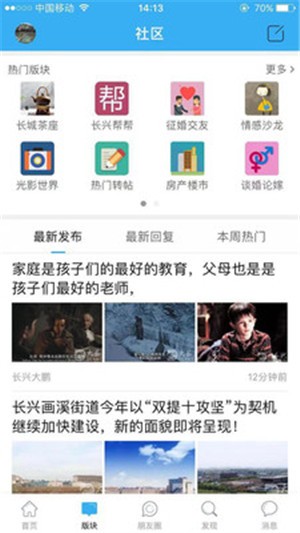 大长兴3