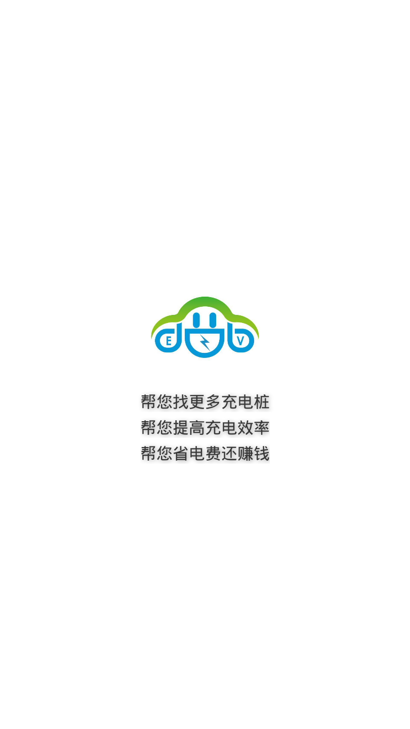桩多多4