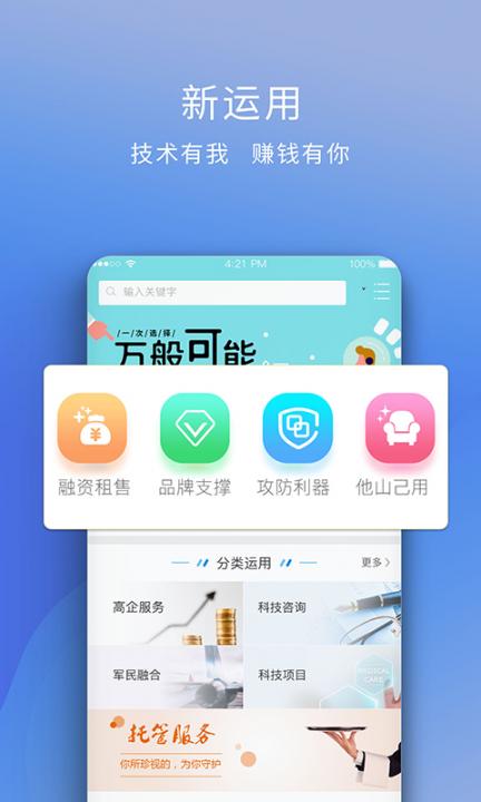 技淘2