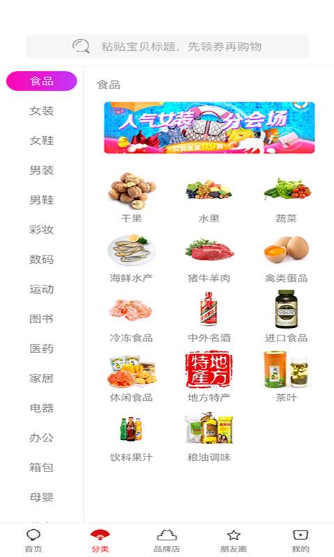 佣购2