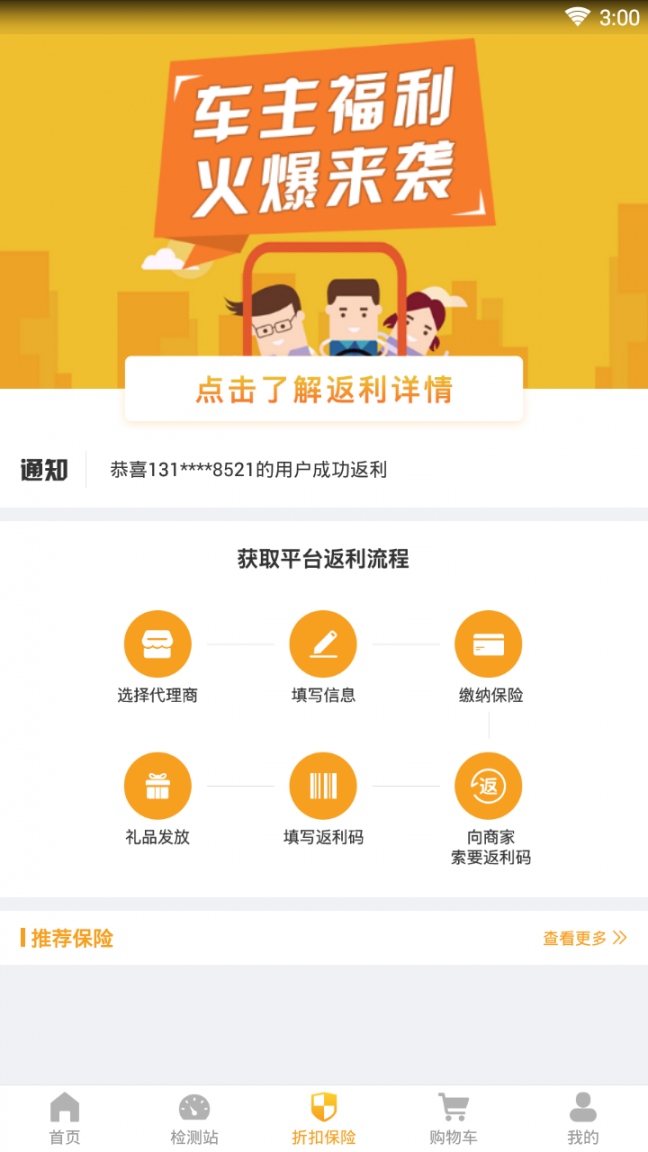 牛车车5